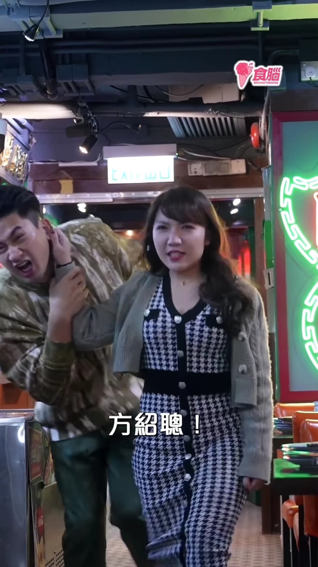 結果去到餐廳時。